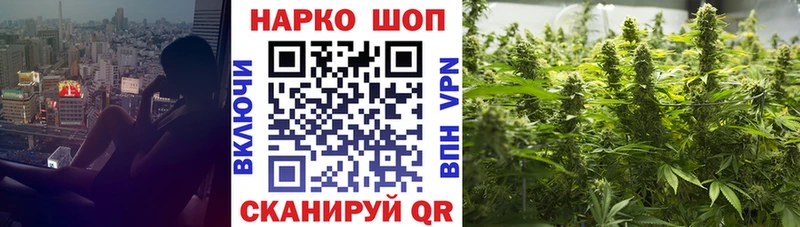 Купить наркотик аптеки Судак СК МЕФ Марихуана Кокаин