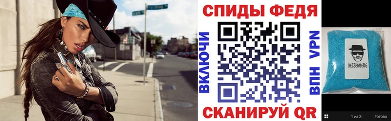 АМФЕТАМИН 97%  что такое   Судак 
