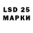 Марки 25I-NBOMe 1,5мг Michael Mahabir