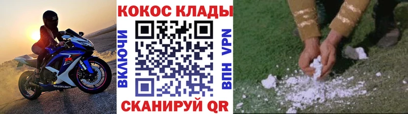 COCAIN Боливия  где можно купить   Судак 