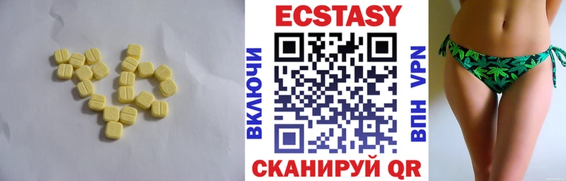 shop какой сайт  Судак  ссылка на мегу ссылки  Ecstasy louis Vuitton  цена  