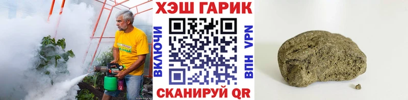 Гашиш хэш Судак
