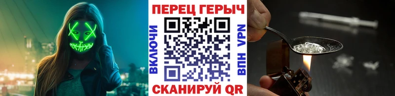 ГЕРОИН Heroin  Судак 