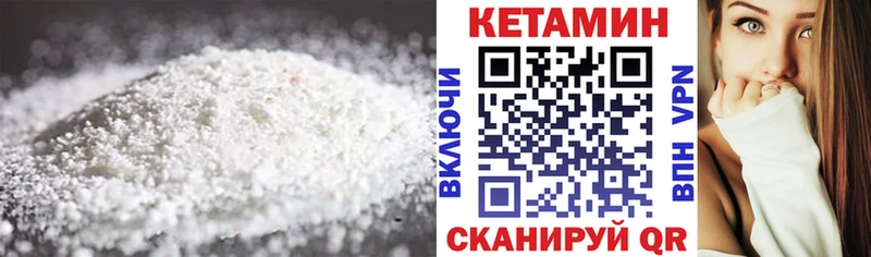 ссылка на мегу как зайти  дарнет шоп  Судак  Кетамин VHQ 