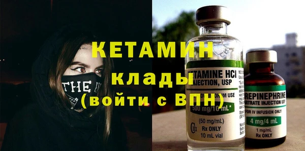 амфетамин Баксан