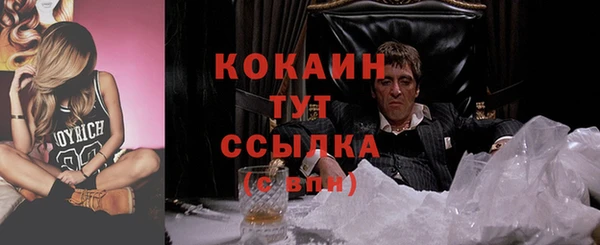 амфетамин Баксан