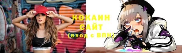 трава Балабаново