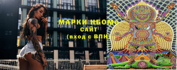 мдпв Армянск