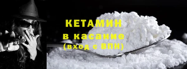 трава Балабаново