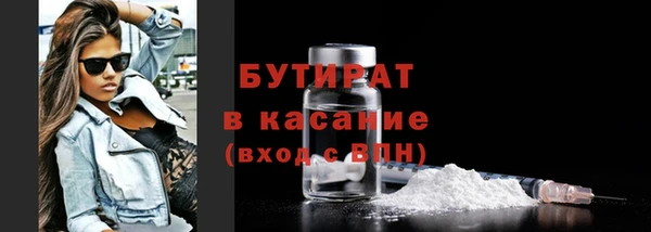 трава Балабаново