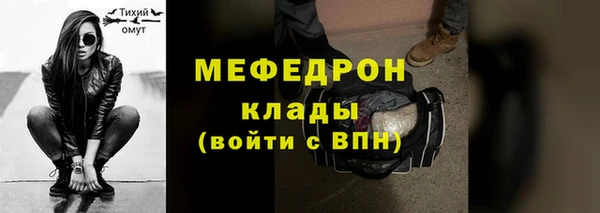трава Балабаново