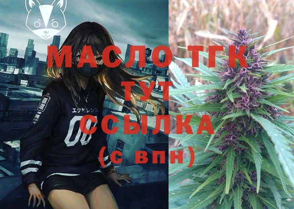 трава Балабаново