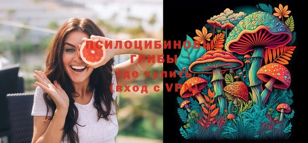 трава Балабаново
