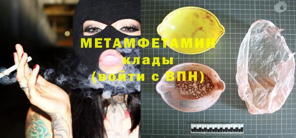 амфетамин Баксан
