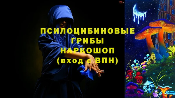 трава Балабаново