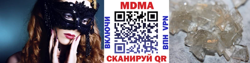 где можно купить наркотик  Судак  MDMA Molly 