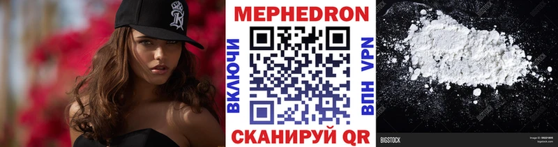 Мефедрон мука Судак