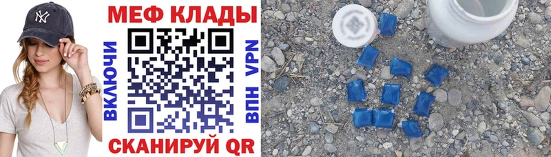 МЯУ-МЯУ VHQ Судак