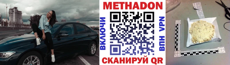 МЕТАДОН VHQ  Судак 