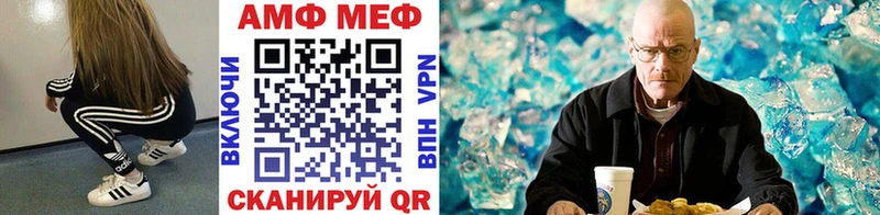 наркошоп  Судак  Метамфетамин Декстрометамфетамин 99.9% 