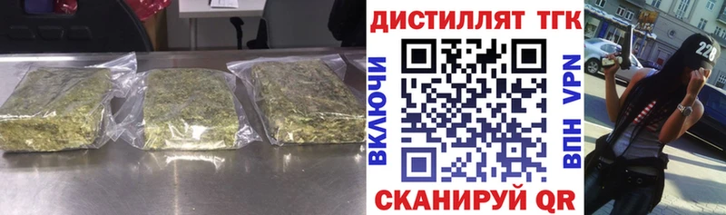 где найти наркотики Судак Дистиллят ТГК вейп с тгк